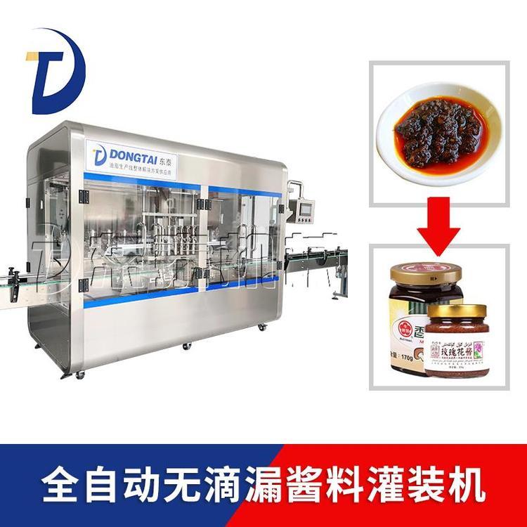 企業(yè)如何選擇一款放心的辣椒醬灌裝生產(chǎn)線？