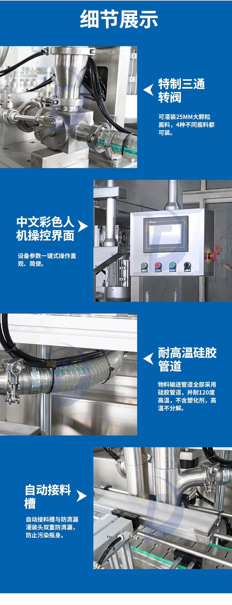 辣椒醬灌裝機(jī)的價(jià)格相差太多 到底為何？