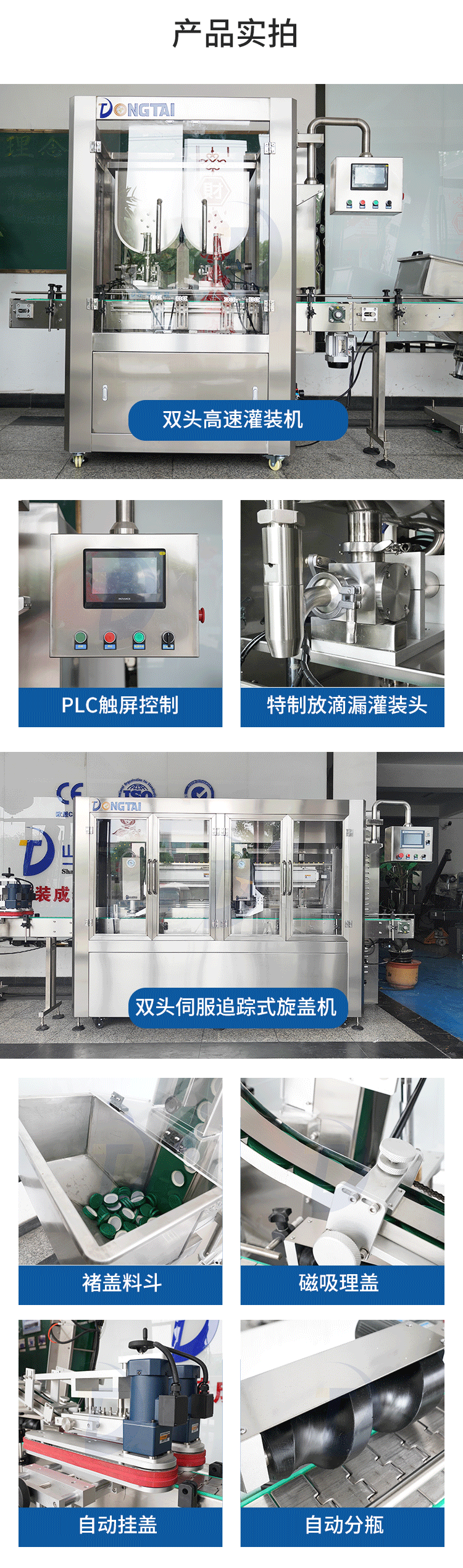 辣椒醬灌裝機(jī)生產(chǎn)線價(jià)格五花八門(mén)，需要多少錢(qián)？