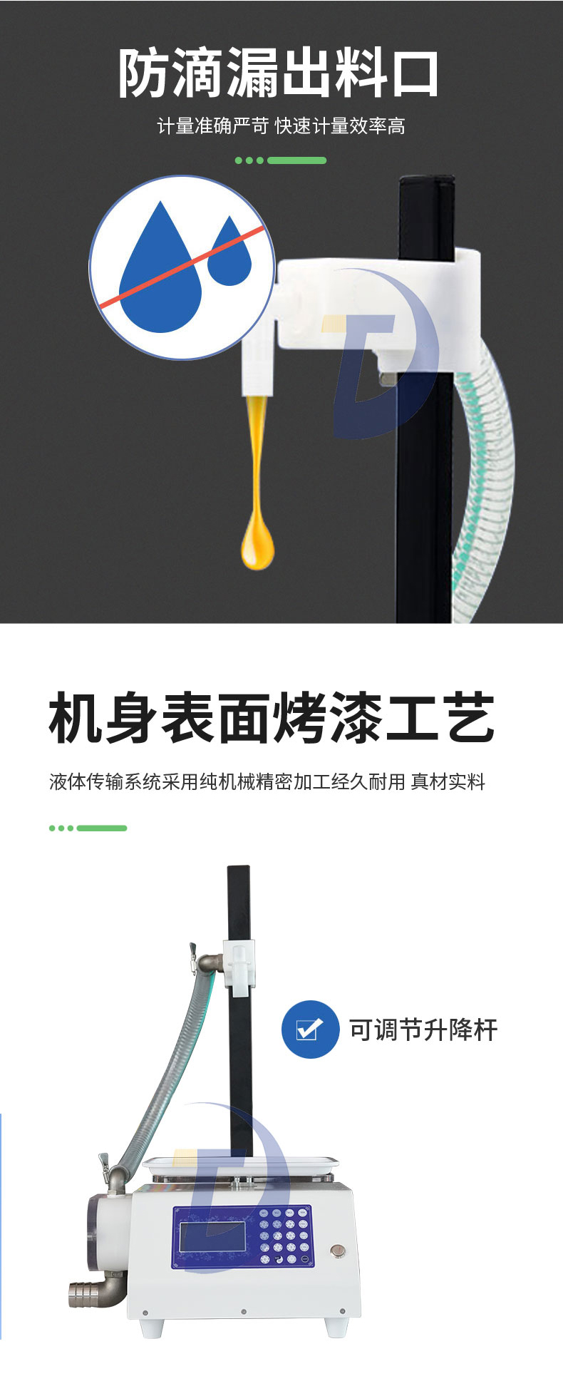 蜂蜜灌裝機(jī)五花八門該如何選擇？